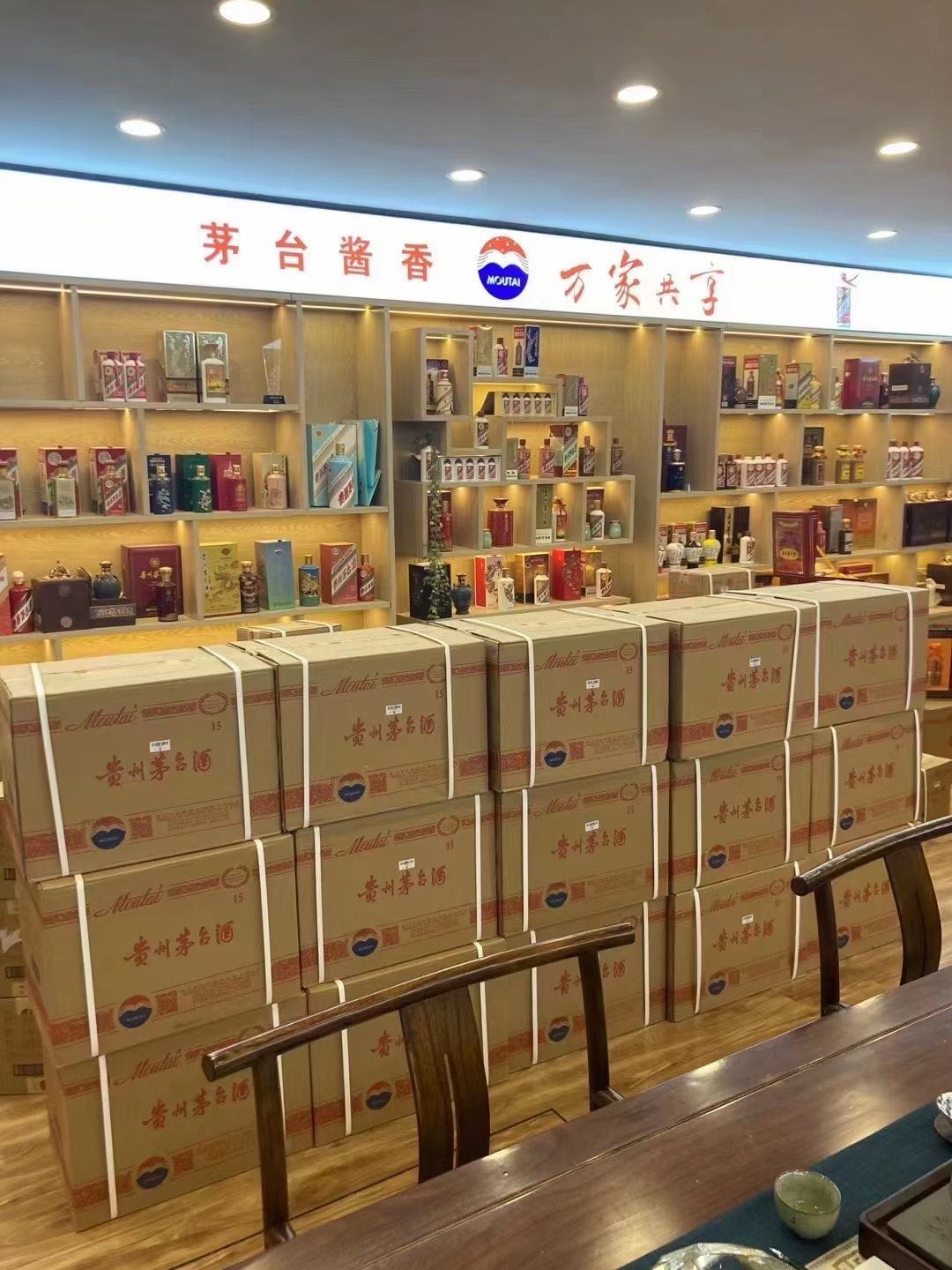 霞浦临沂郯城15年茅台酒礼盒回收多少钱哪里回收(附近上门回收茅台酒）?