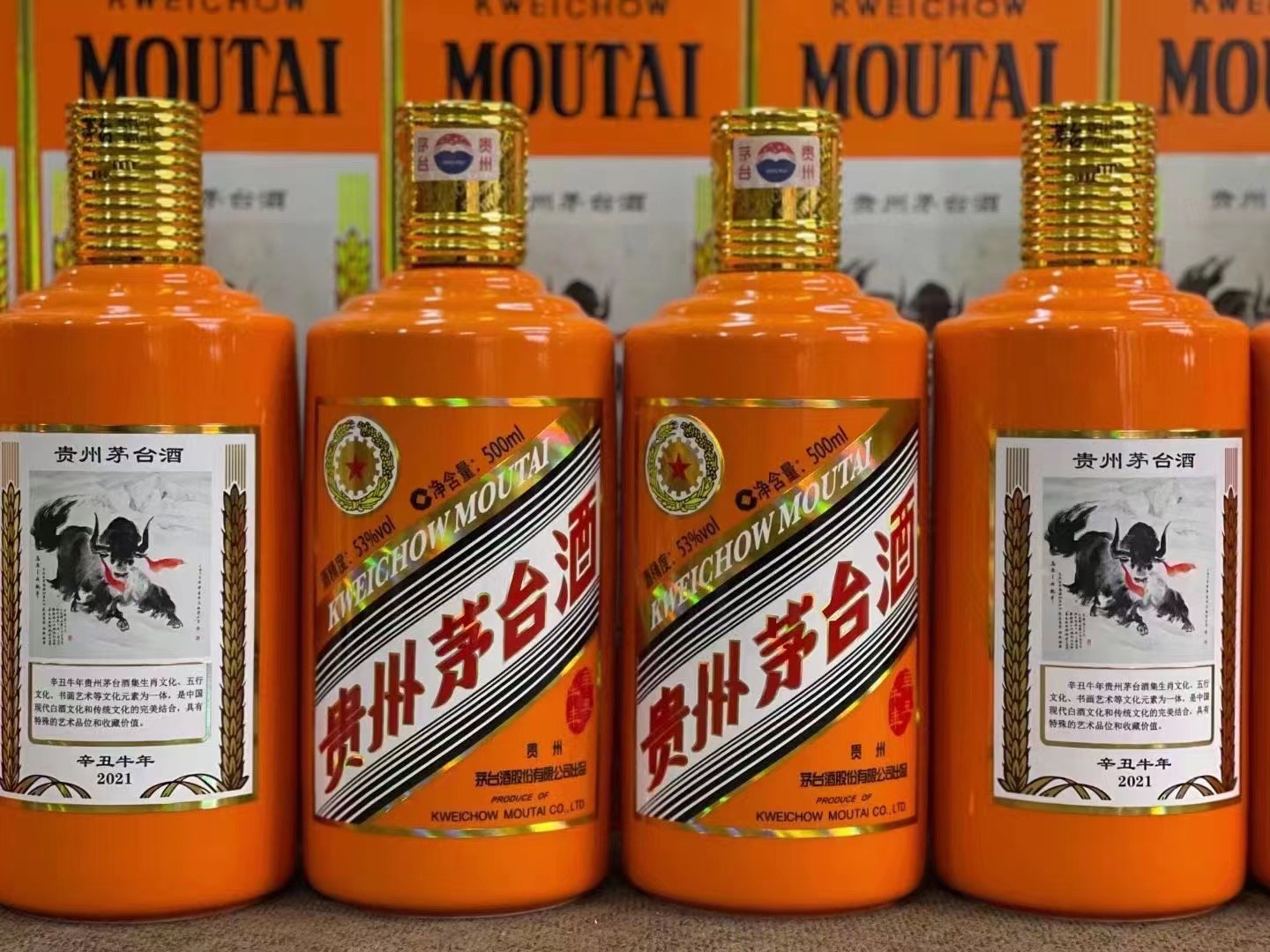 霞浦德州齐河回收50年陈年茅台酒价格哪里回收(附近上门回收茅台酒）?